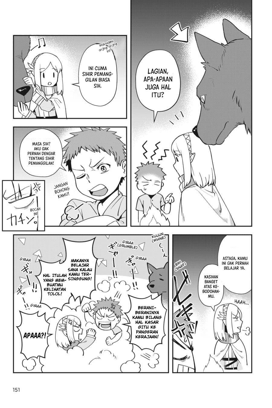 Leadale no Daichi nite Chapter 9 - halaman 14