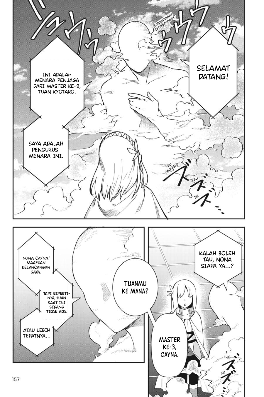 Leadale no Daichi nite Chapter 9 - halaman 19