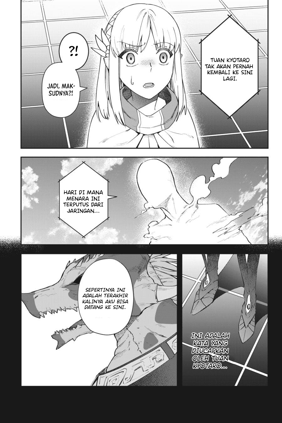 Leadale no Daichi nite Chapter 9 - halaman 20