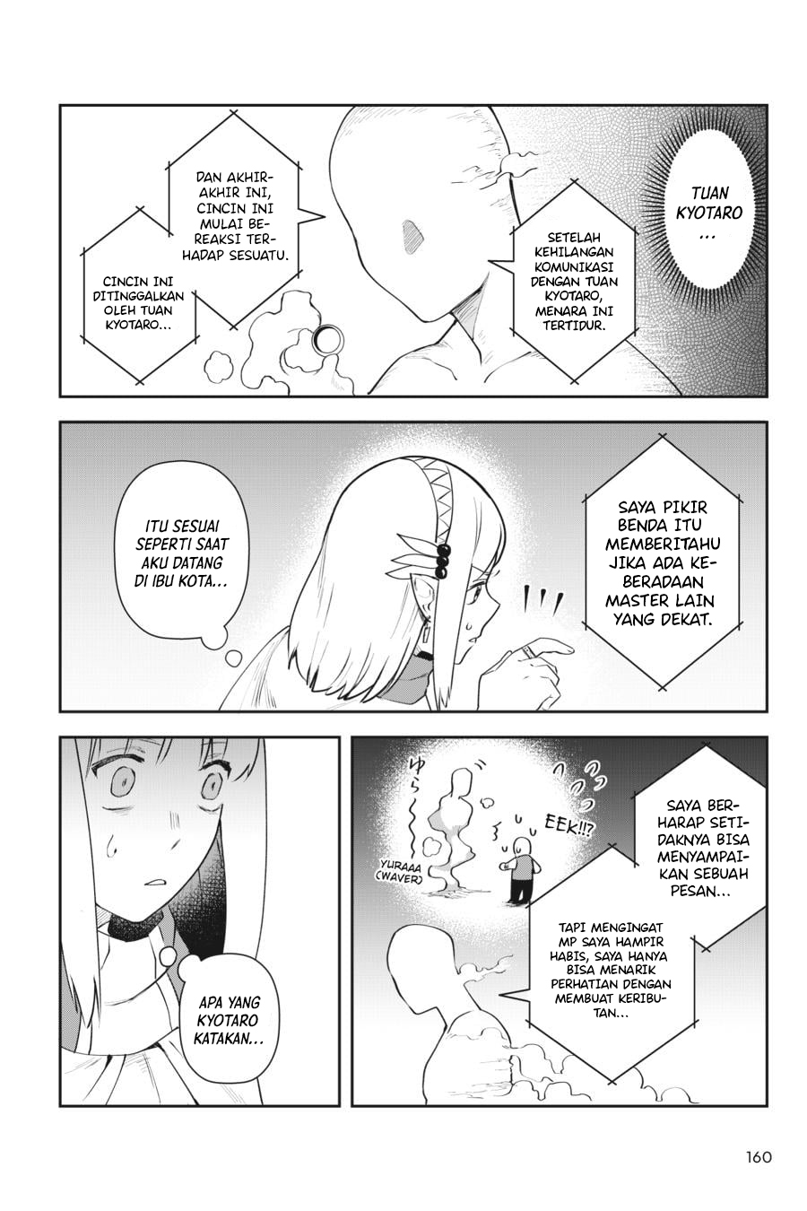 Leadale no Daichi nite Chapter 9 - halaman 22