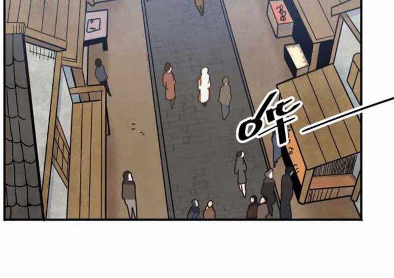 Learning Magic in Another World Chapter 7 - halaman 20