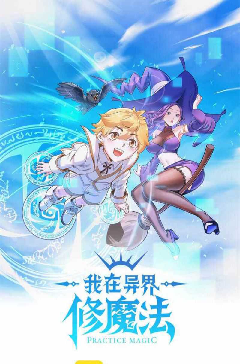 Learning Magic in Another World Chapter 9 - halaman 2