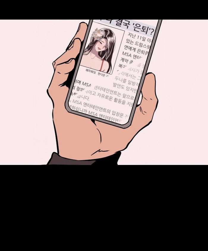 Lee Doona! Chapter 1 - halaman 52