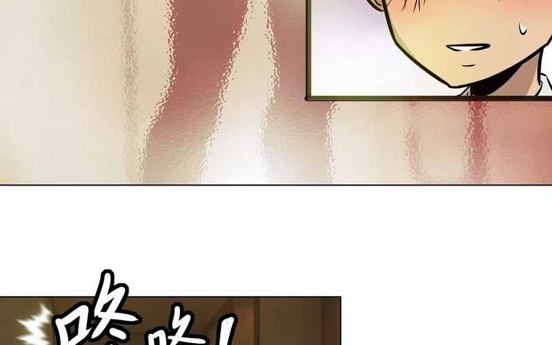 Left Handed Mutation Chapter 1 - halaman 52