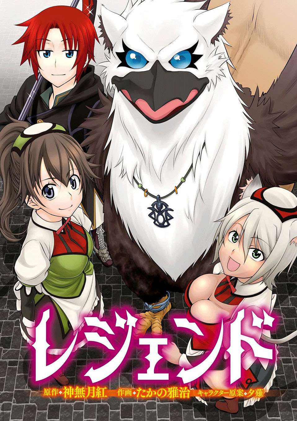 Legend Chapter 19 - halaman 2