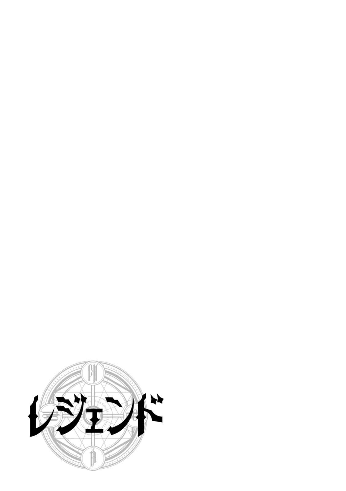 Legend Chapter 23 - halaman 31