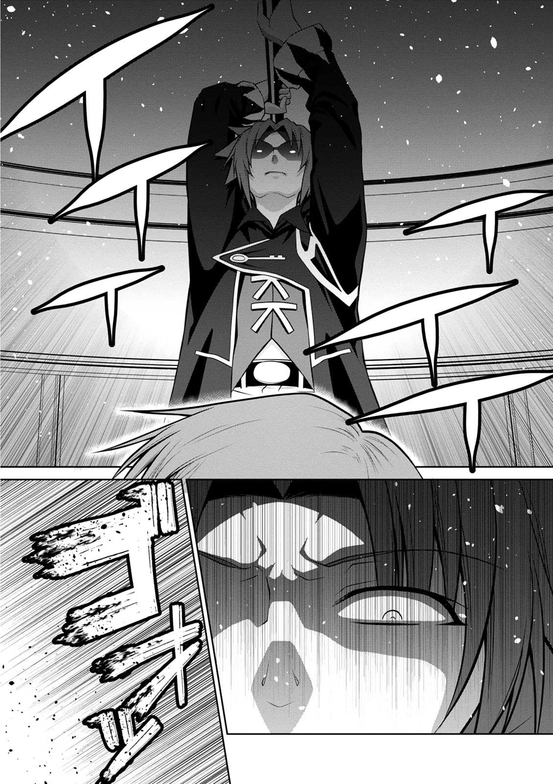 Legend Chapter 40 - halaman 13