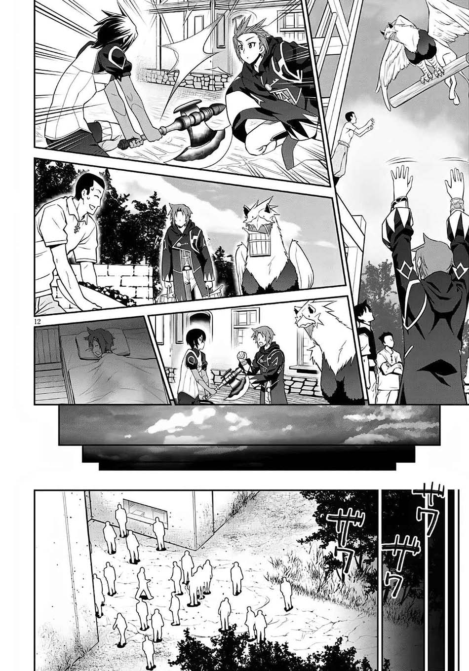 Legend Chapter 58 - halaman 15