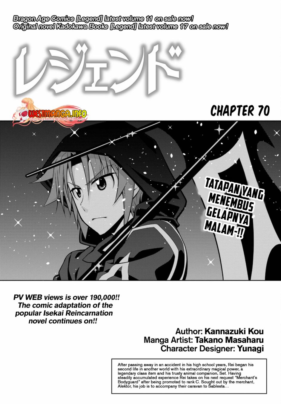 Legend Chapter 70 - halaman 2
