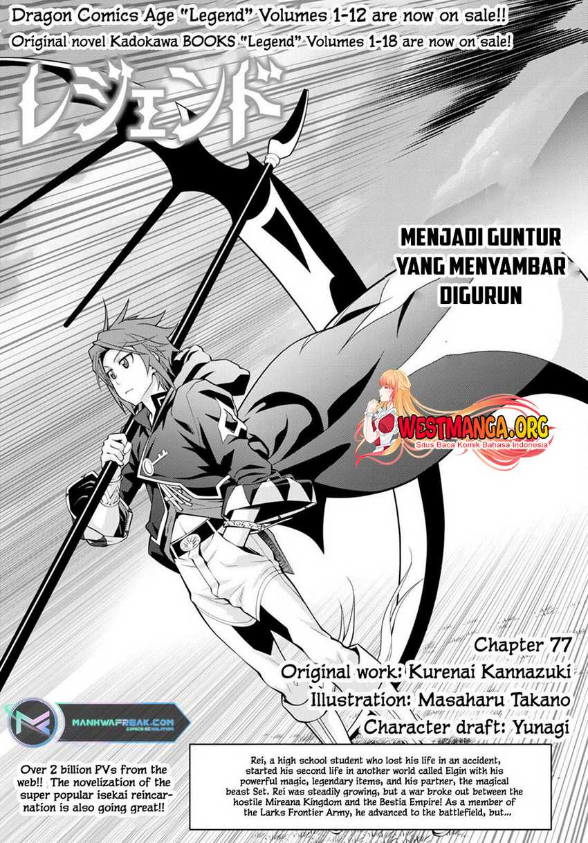Legend Chapter 77 - halaman 2
