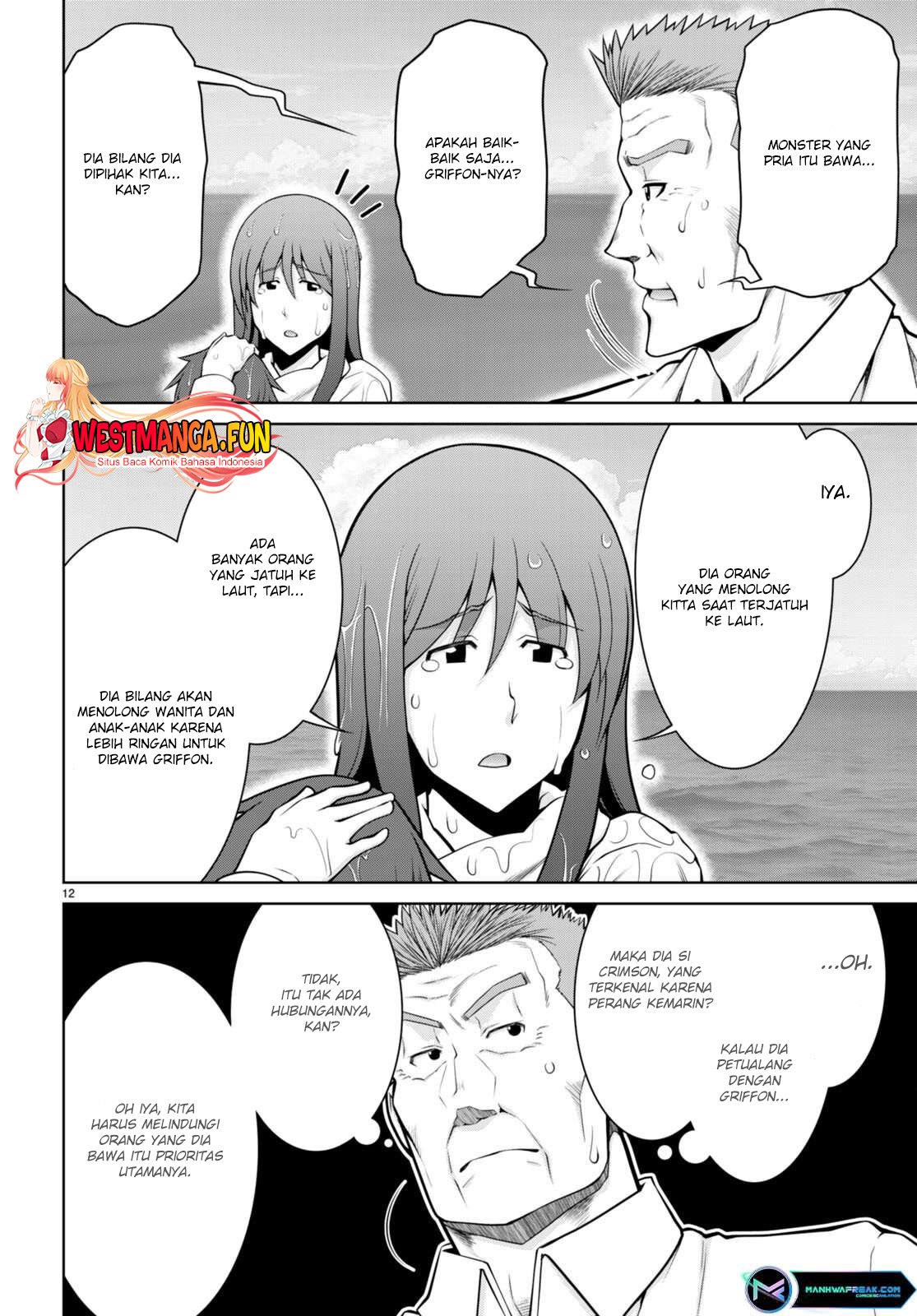 Legend Chapter 94 - halaman 14