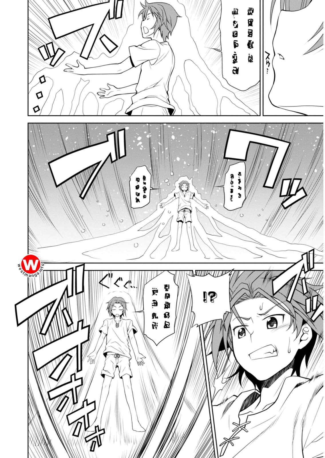 Legend Chapter 1 - halaman 11