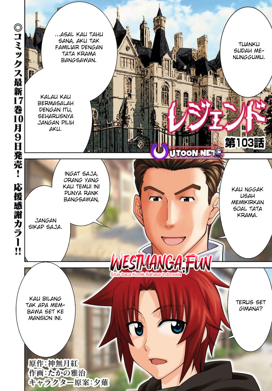 Legend Chapter 103 - halaman 2