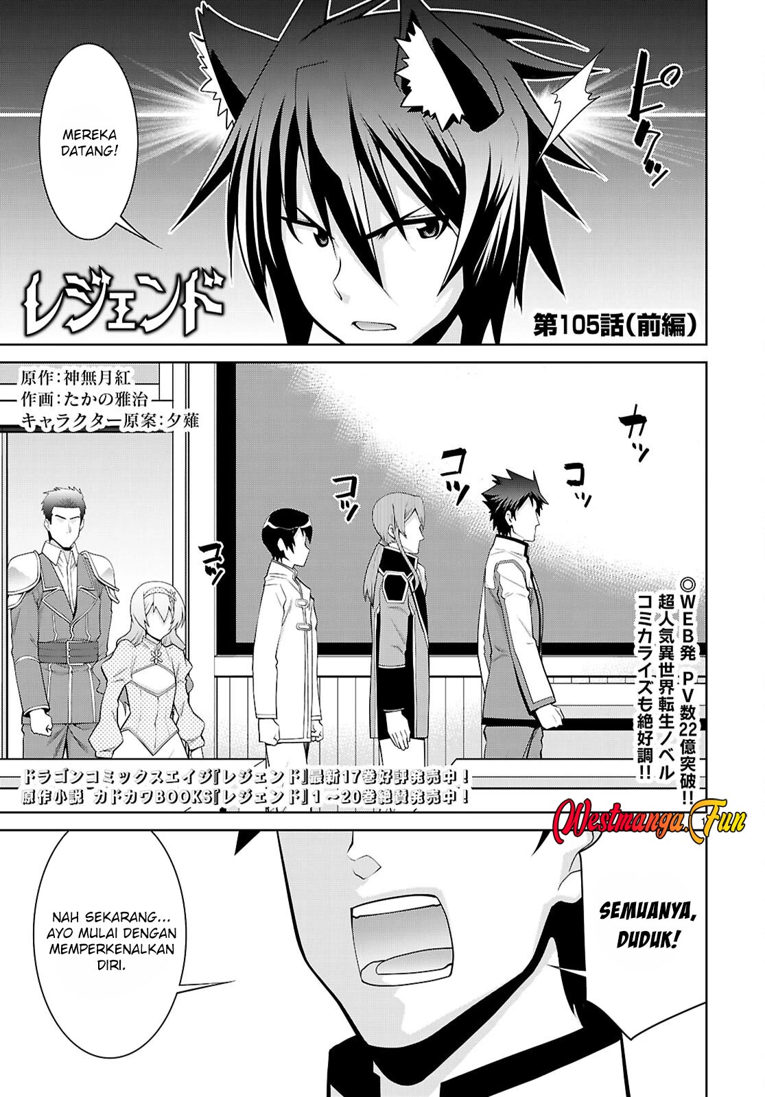 Legend Chapter 105.1 - halaman 2