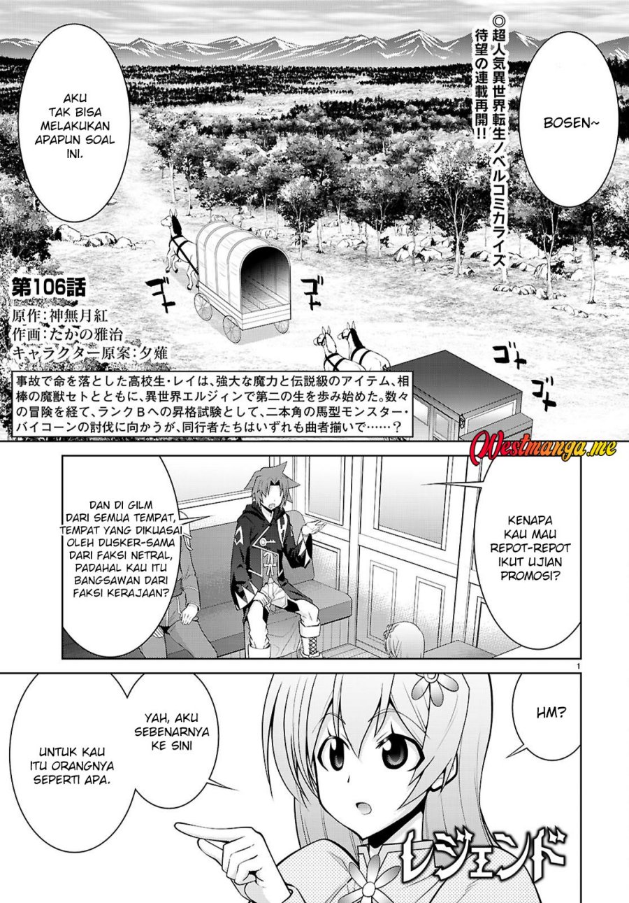 Legend Chapter 106 - halaman 2