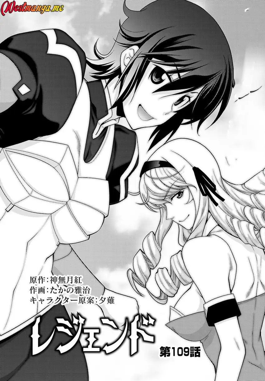 Legend Chapter 109 - halaman 3