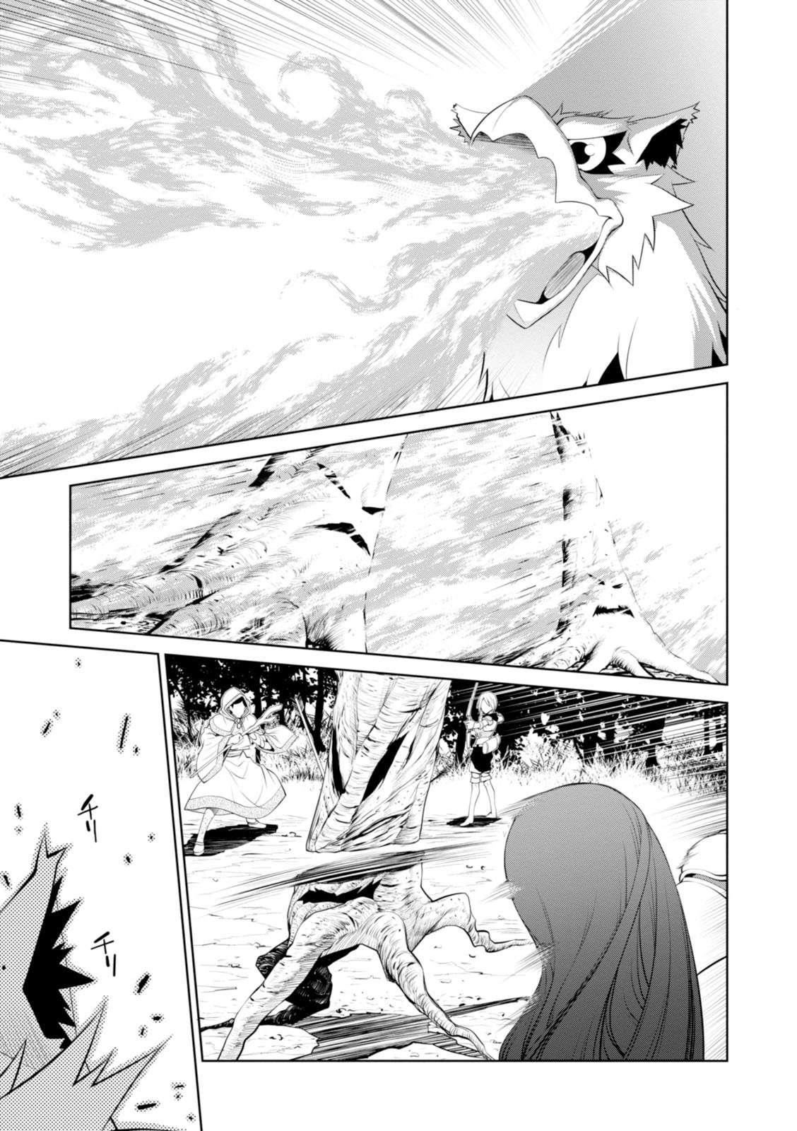 Legend Chapter 17 - halaman 18