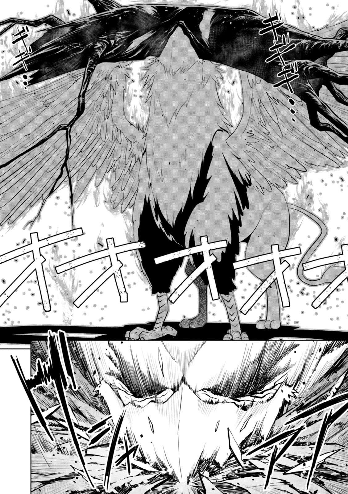 Legend Chapter 17 - halaman 19