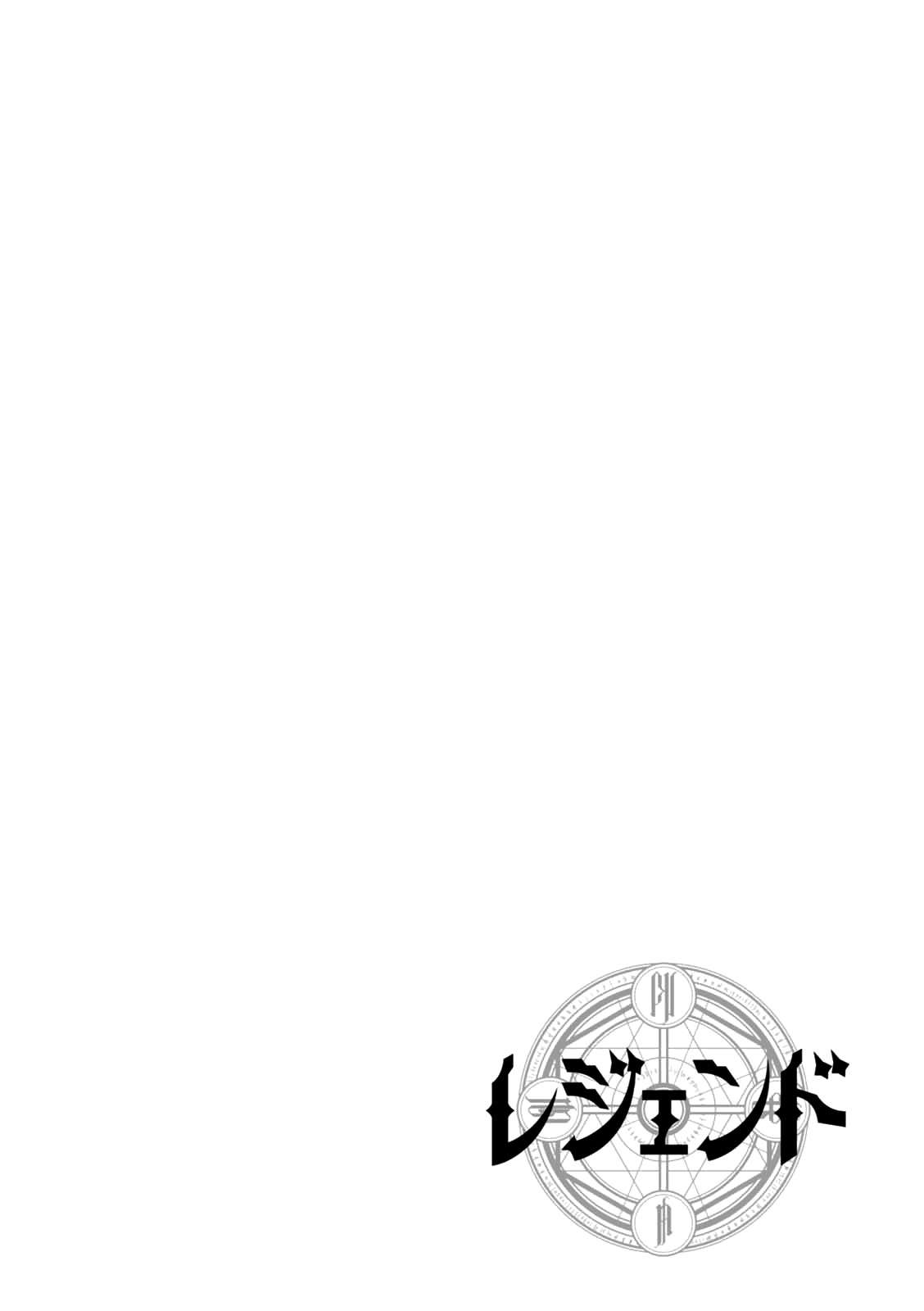 Legend Chapter 22 - halaman 29