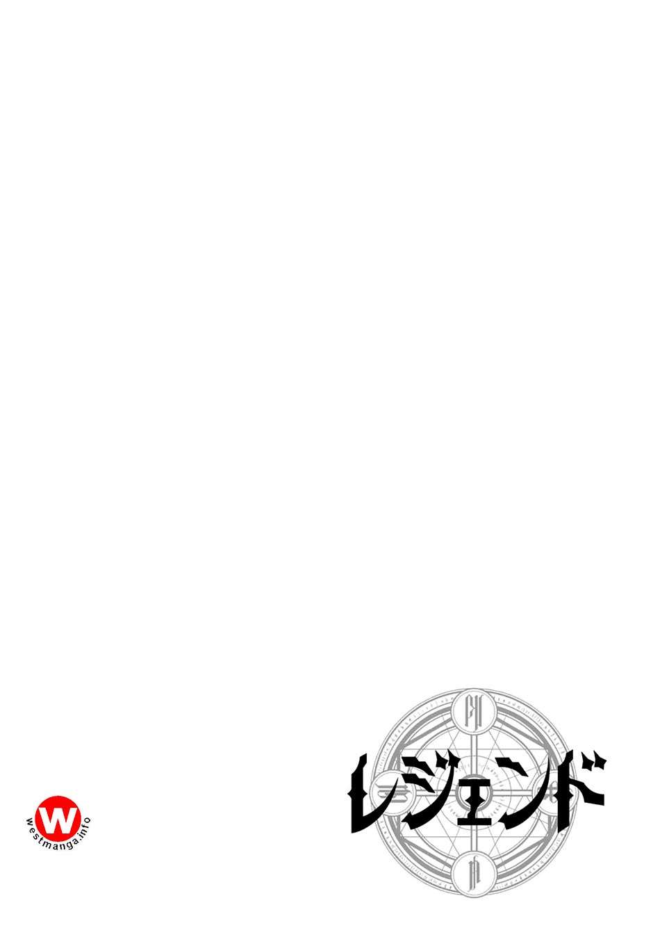 Legend Chapter 26 - halaman 1