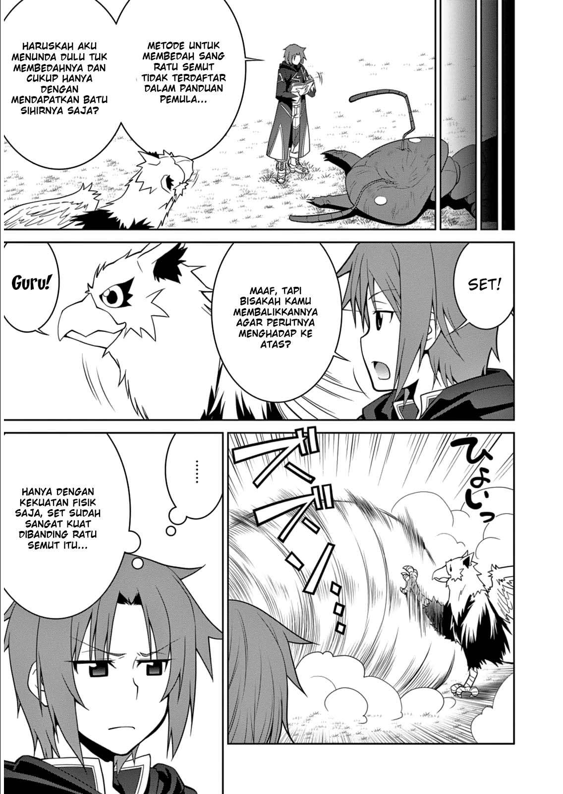 Legend Chapter 5 - halaman 16