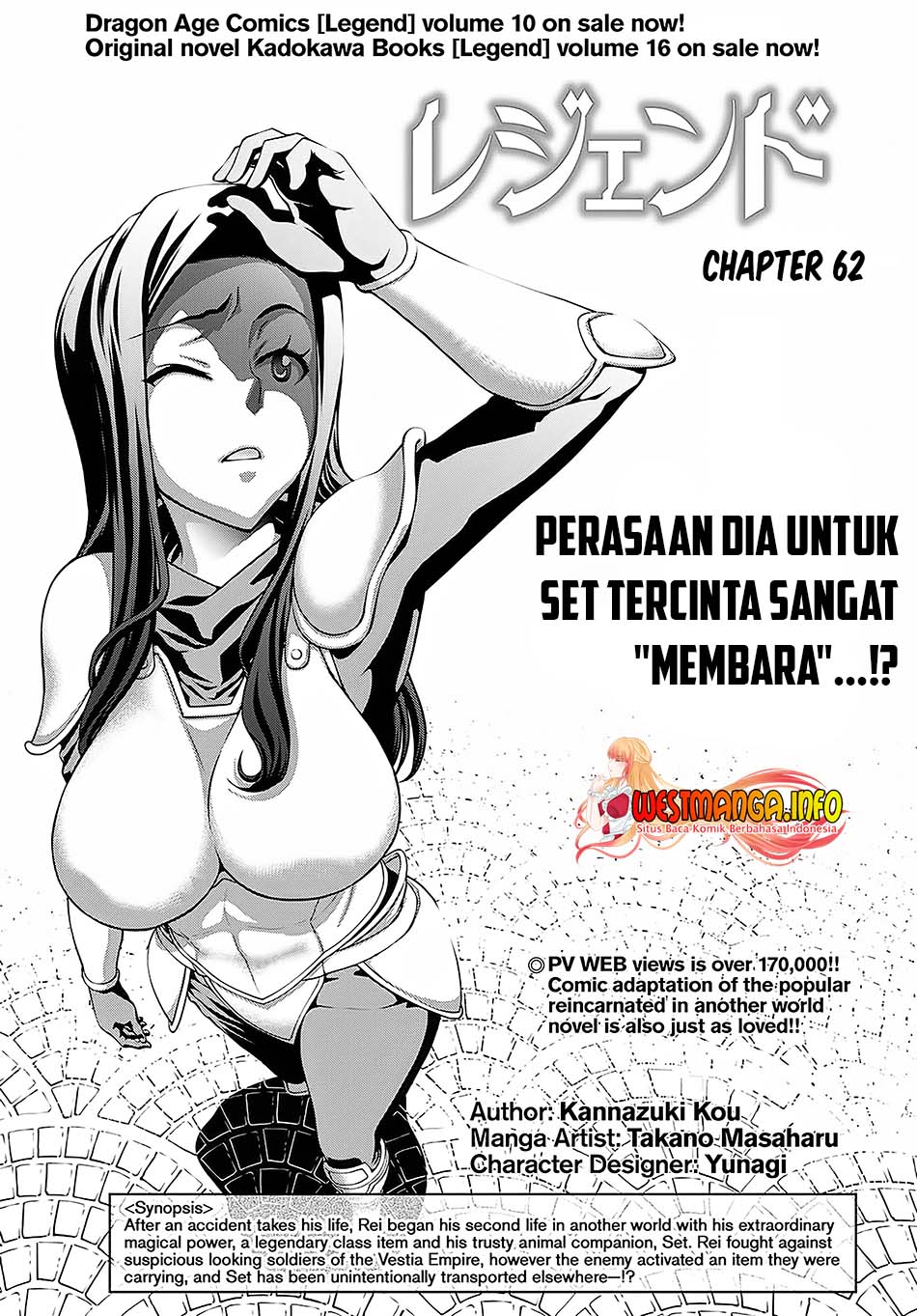 Legend Chapter 62 - halaman 2