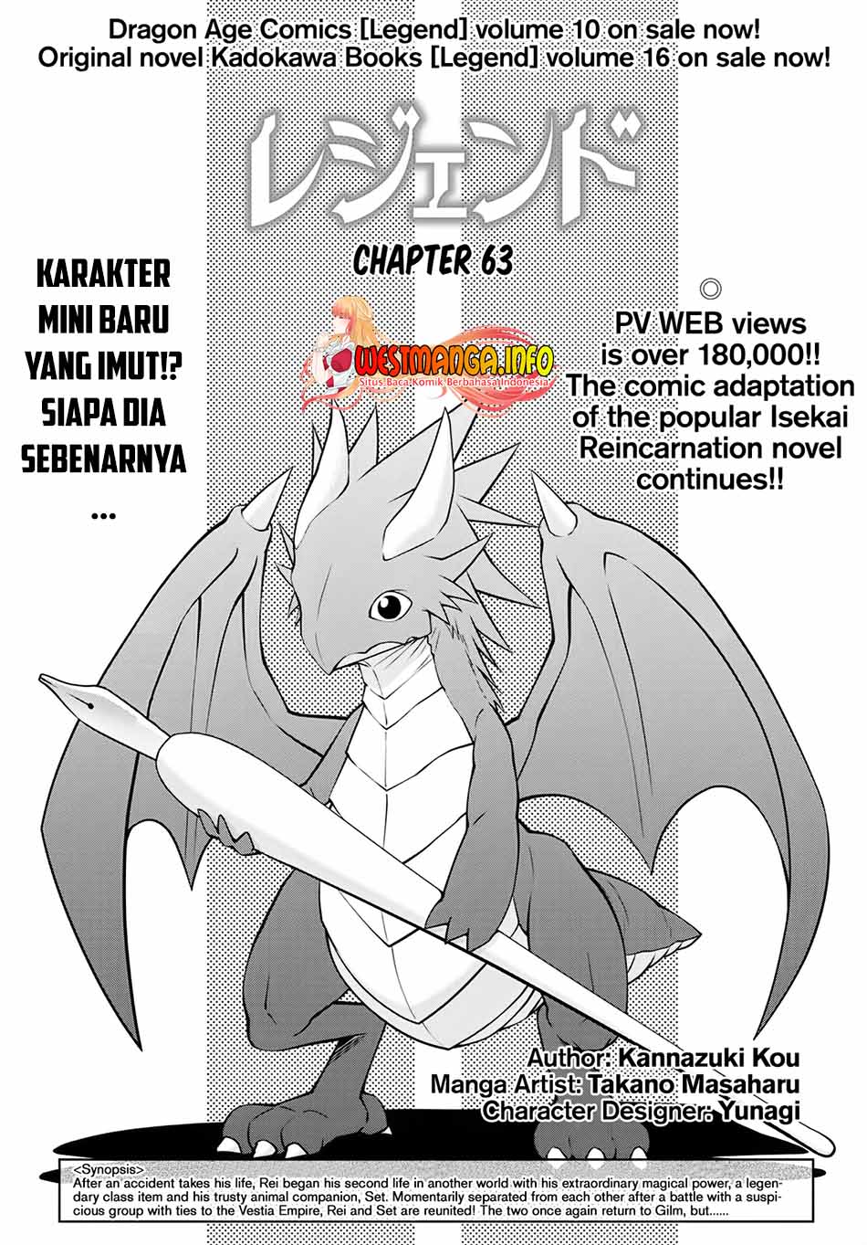 Legend Chapter 63 - halaman 2
