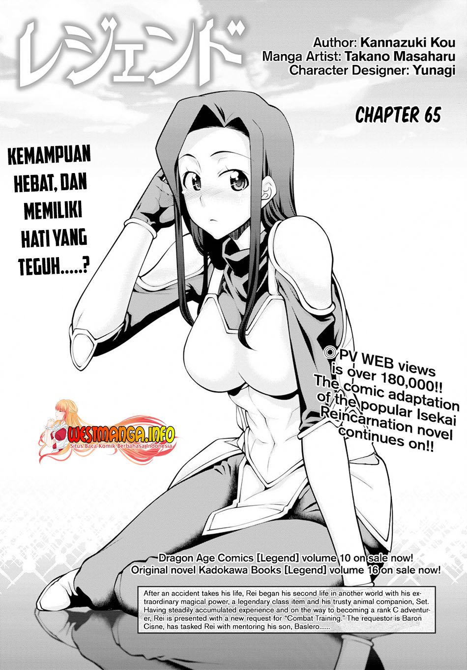 Legend Chapter 65 - halaman 2