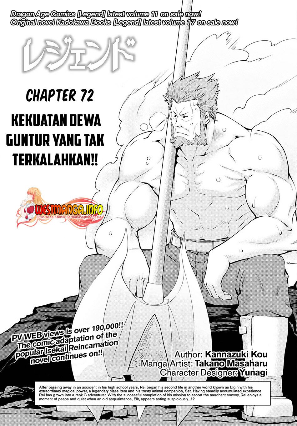 Legend Chapter 73 - halaman 2