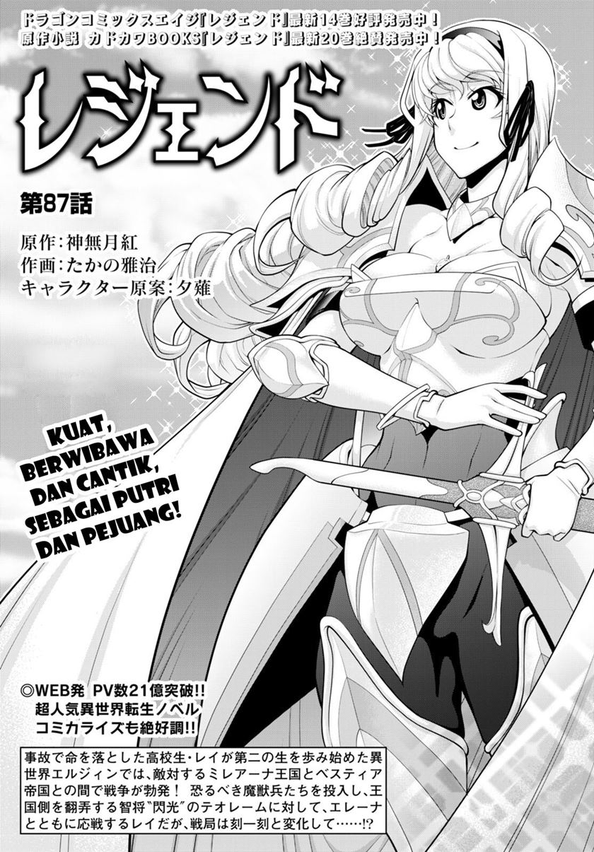 Legend Chapter 87 - halaman 3