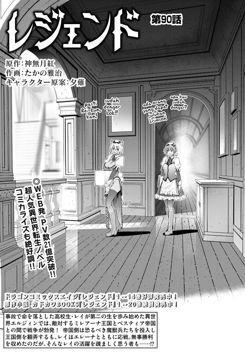 Legend Chapter 90 - halaman 3