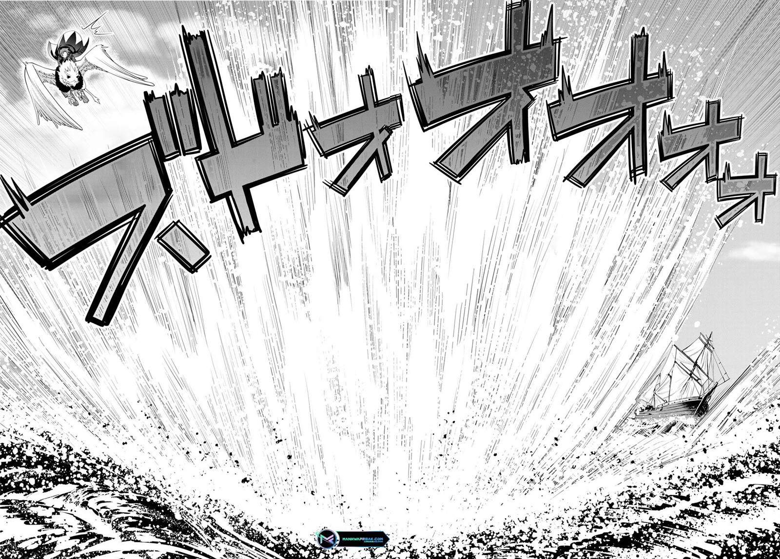 Legend Chapter 93 - halaman 25