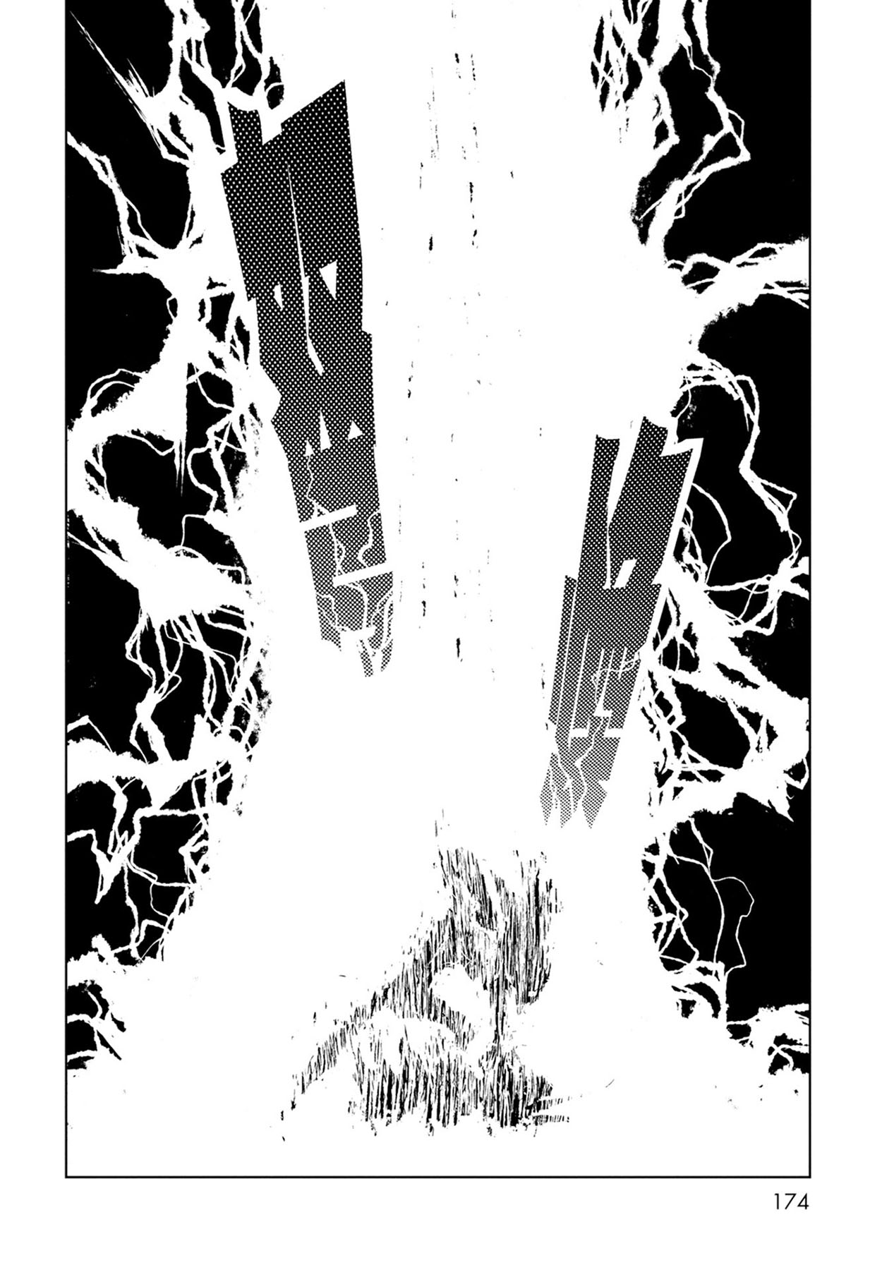 Legend of Cyber Heroes Chapter 10 - halaman 17