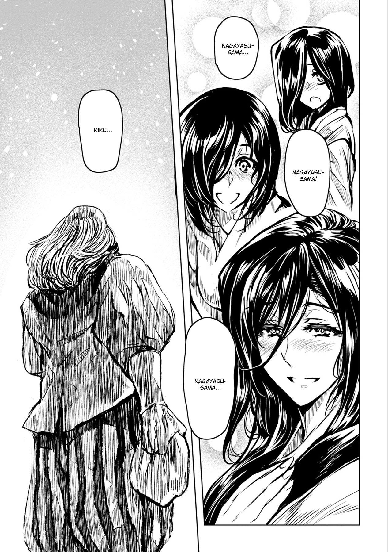 Legend of Cyber Heroes Chapter 10 - halaman 5