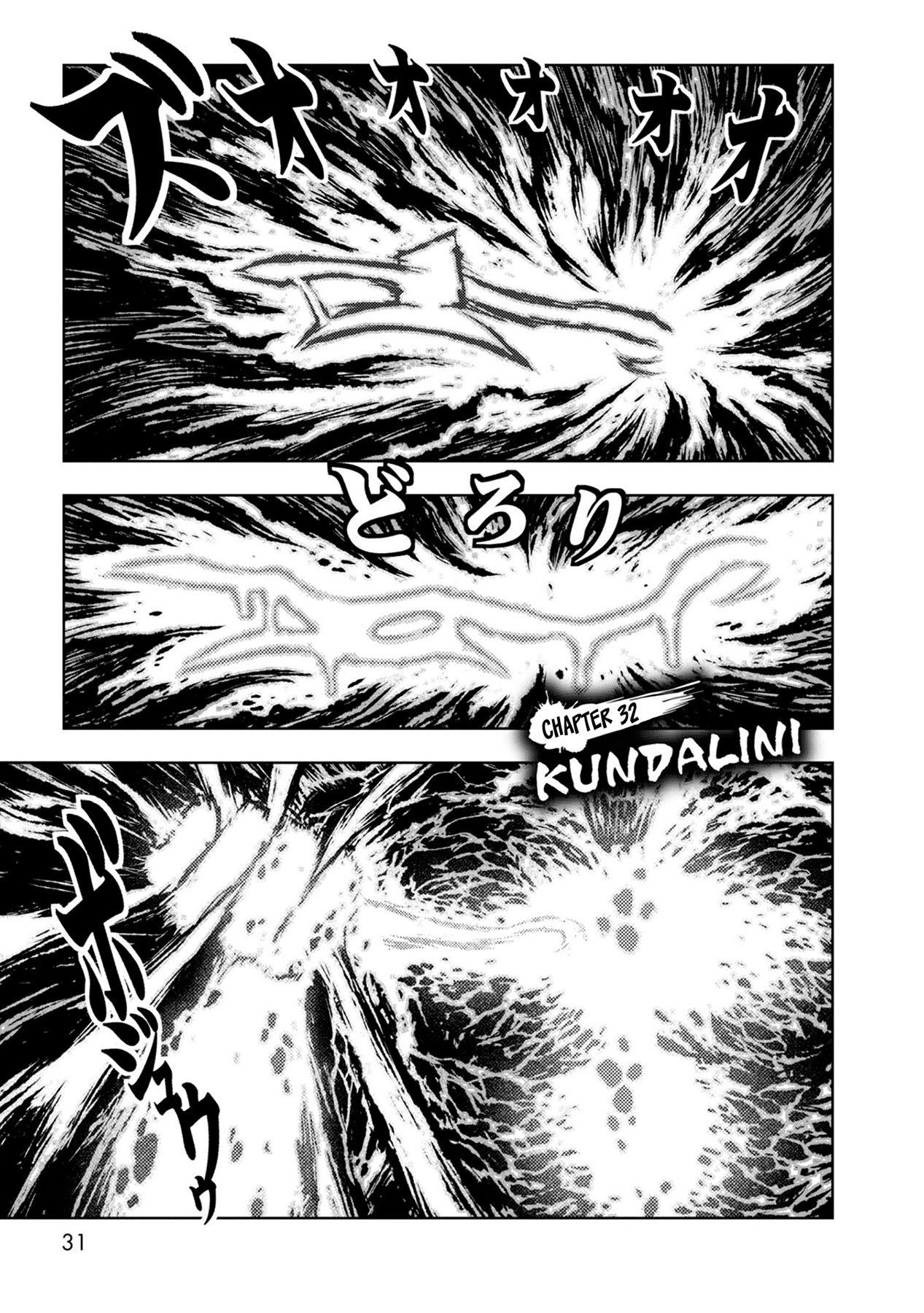 Legend of Cyber Heroes Chapter 12 - halaman 3
