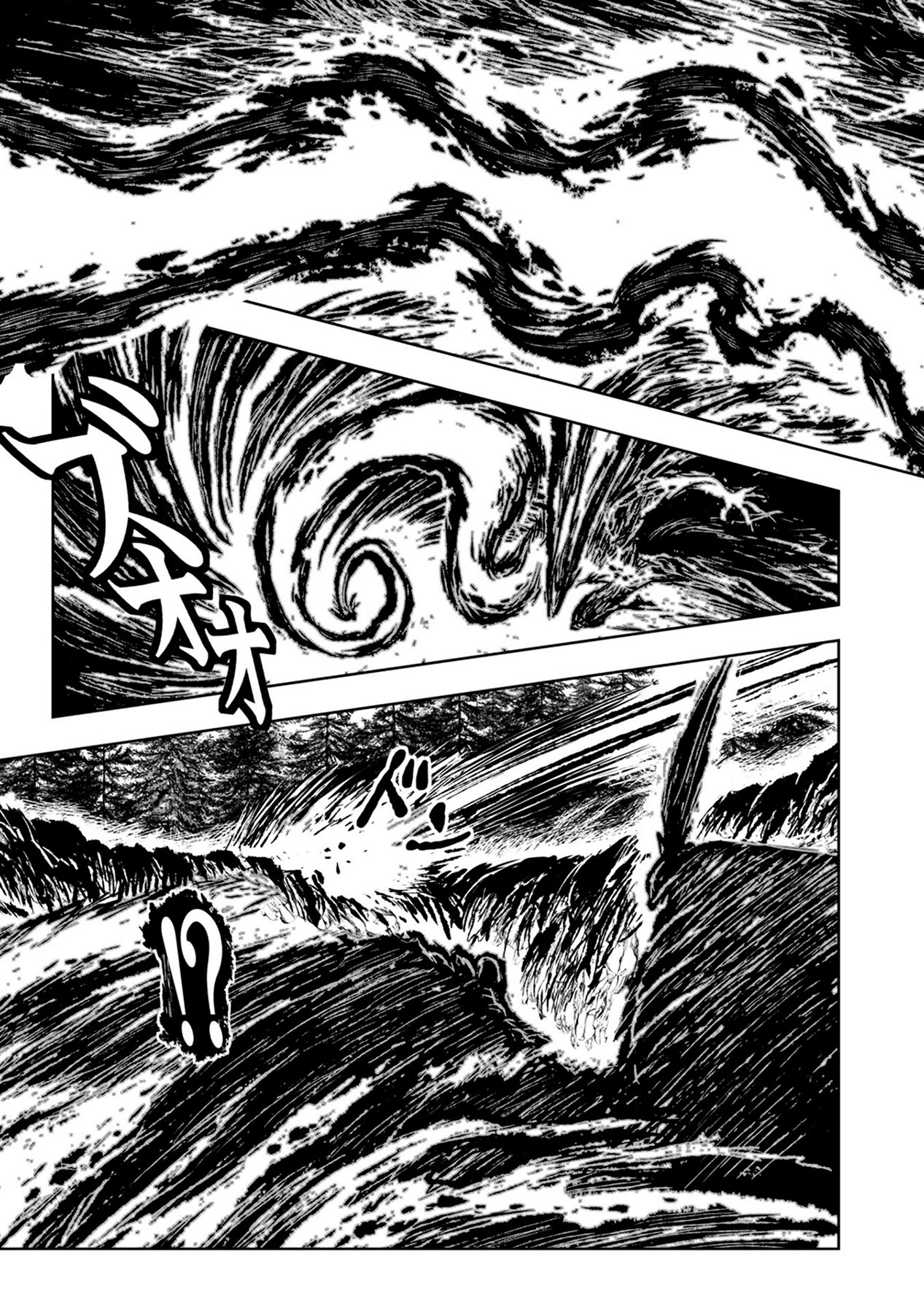 Legend of Cyber Heroes Chapter 12 - halaman 7