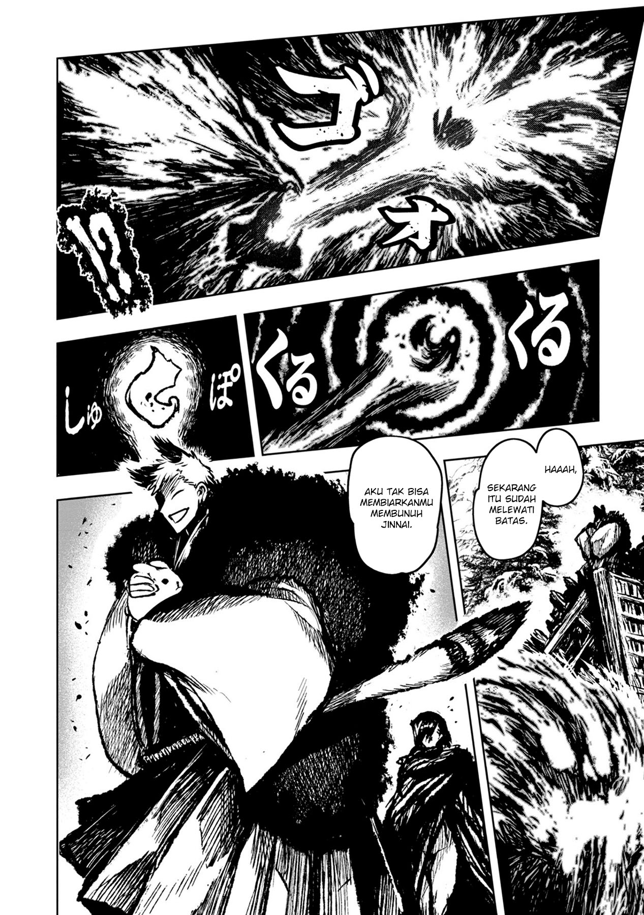 Legend of Cyber Heroes Chapter 13 - halaman 9