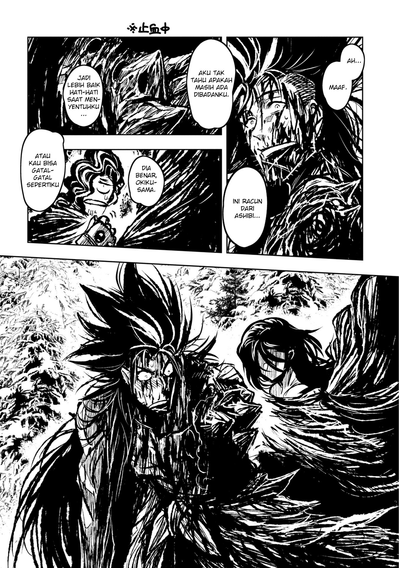 Legend of Cyber Heroes Chapter 16 - halaman 9