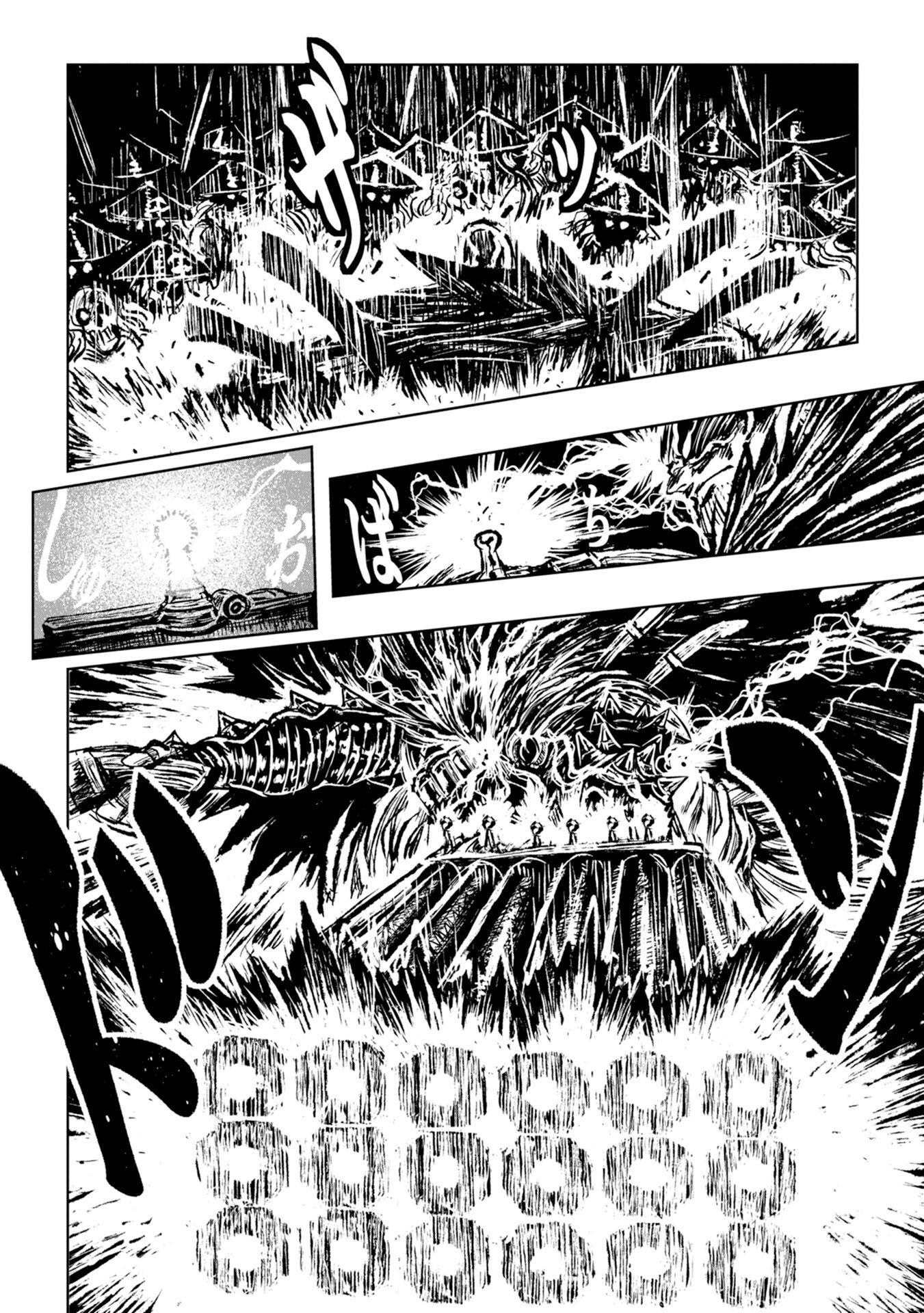 Legend of Cyber Heroes Chapter 9 - halaman 13