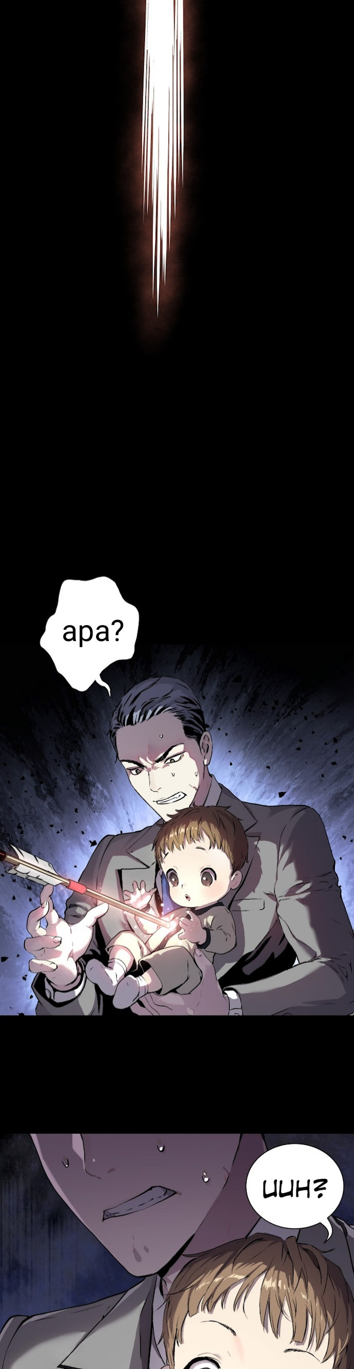Legend of Dangun Chapter 1 - halaman 65