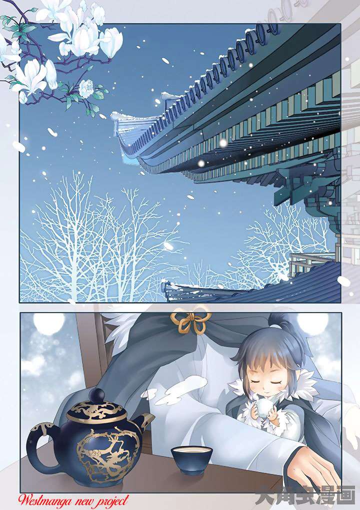 Legend Of Immortals Chapter 1 - halaman 1