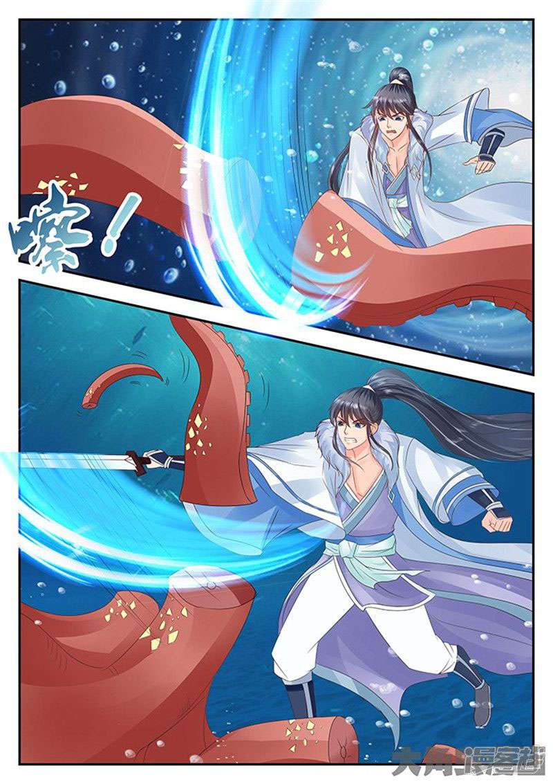 Legend Of Immortals Chapter 100 - halaman 7