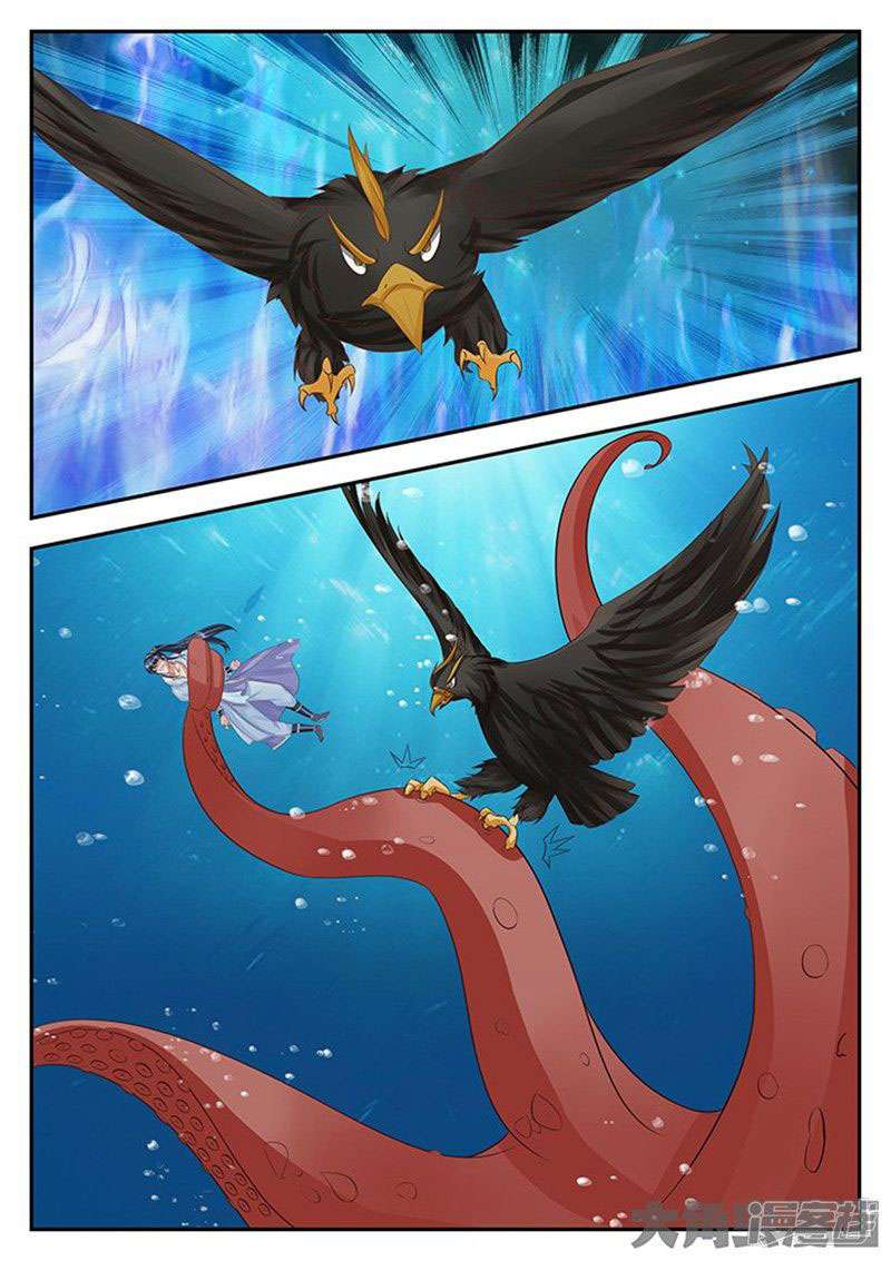 Legend Of Immortals Chapter 101 - halaman 3
