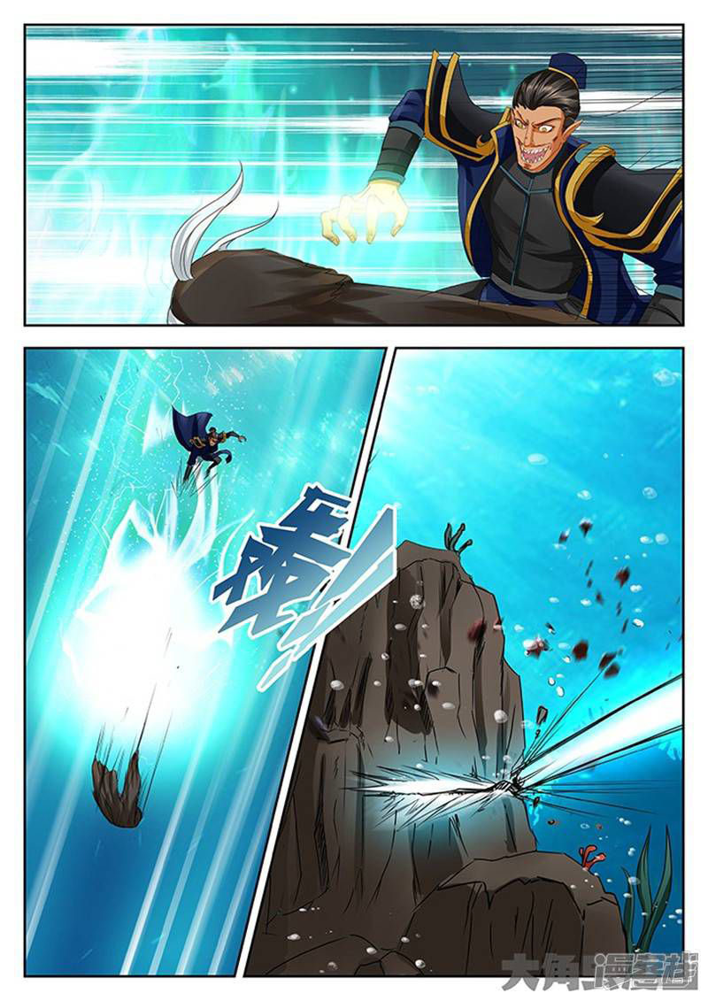 Legend Of Immortals Chapter 108 - halaman 7
