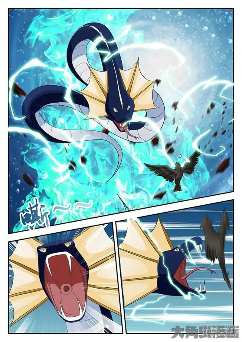 Legend Of Immortals Chapter 109 - halaman 5