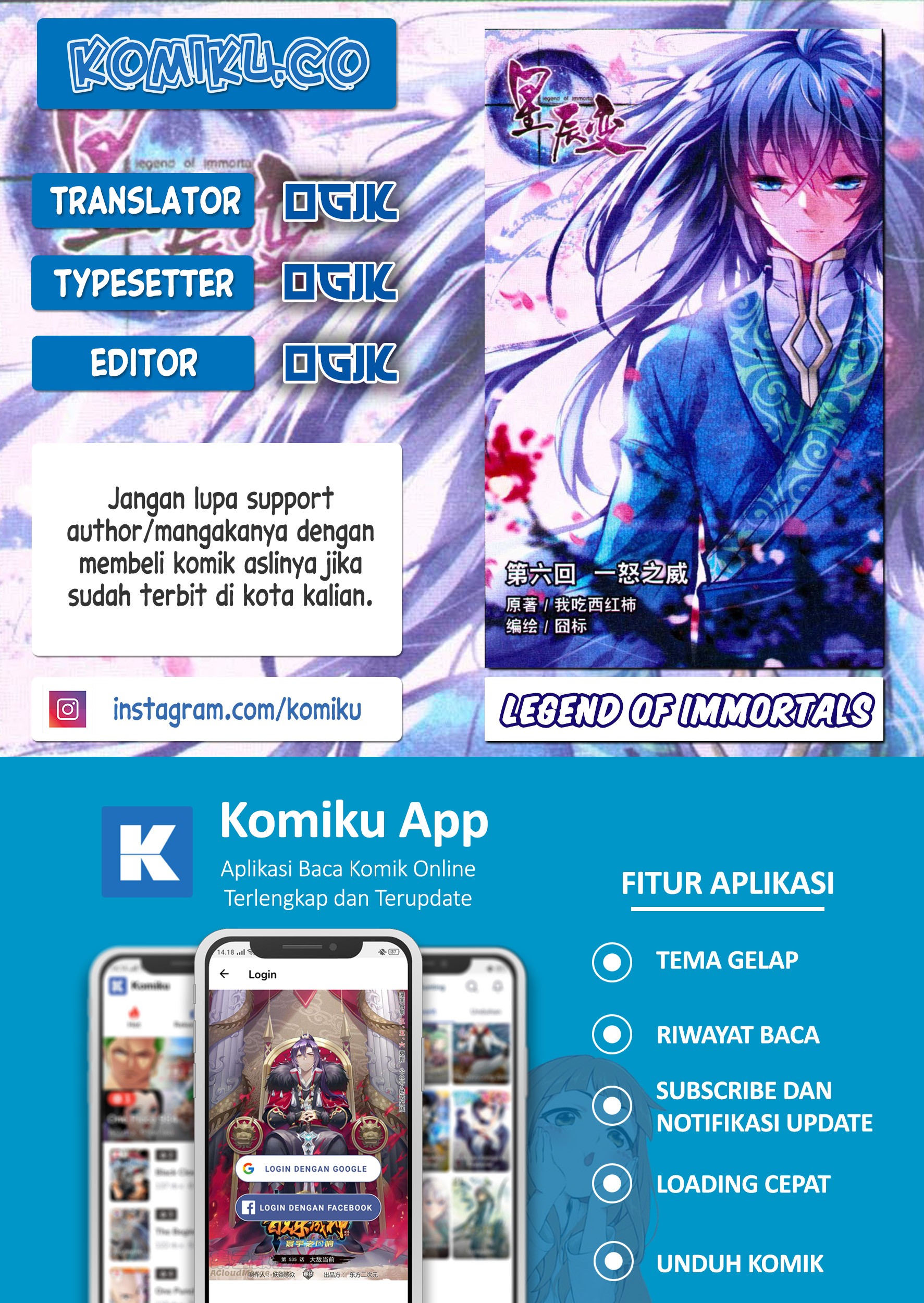 Legend Of Immortals Chapter 115 - halaman 1
