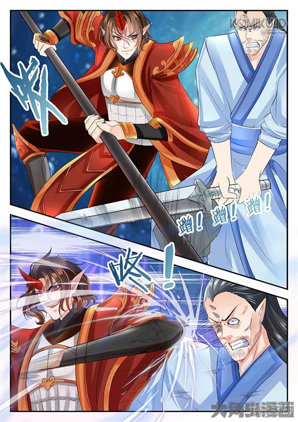 Legend Of Immortals Chapter 133 - halaman 2