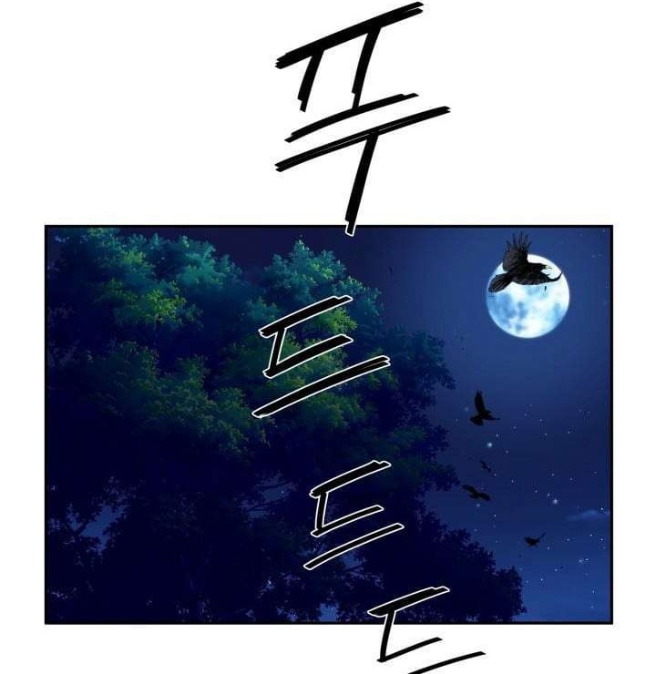 Legend Of Mir Golden Armored Dragon Chapter 14 - halaman 32