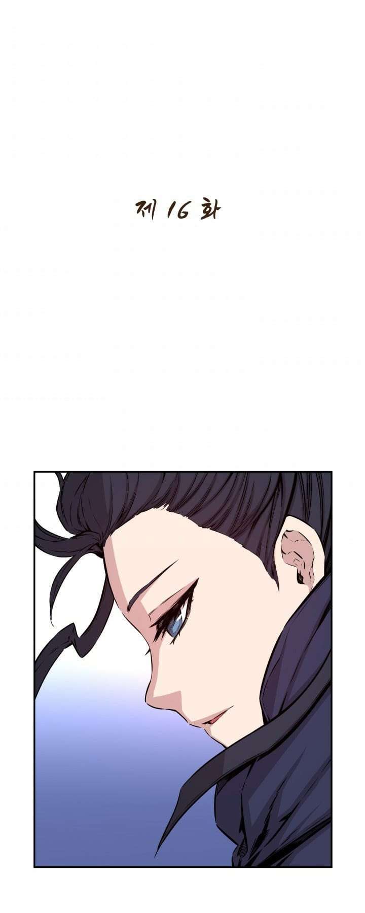 Legend Of Mir Golden Armored Dragon Chapter 16 - halaman 8