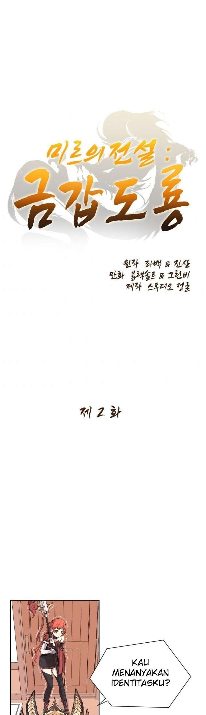 Legend Of Mir Golden Armored Dragon Chapter 2 - halaman 7